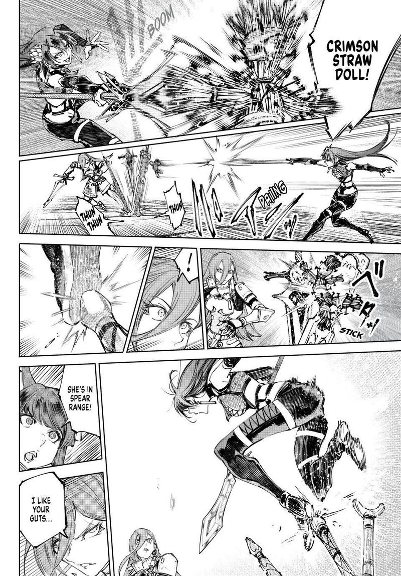 Shangri-La Frontier Chapter 261 image 04